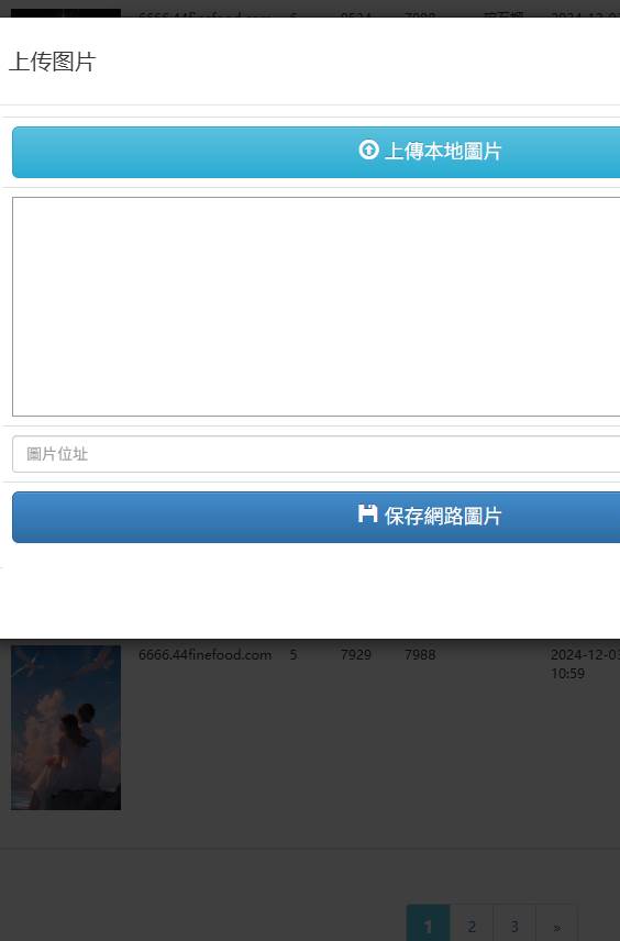 mor Que Eu Deveria Te